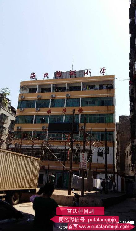 海口市龙华区扬帆小学校门外男子持刀砍人后自杀