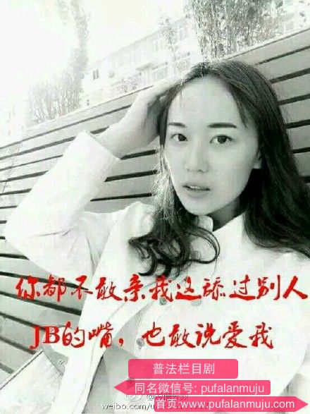  高小淑朱永博