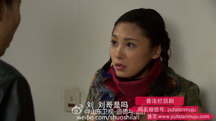 道德与法治《女不强大天不容》20161021