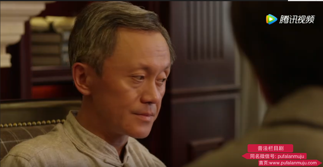 普法栏目剧《卧底·第四季》第四集预告
