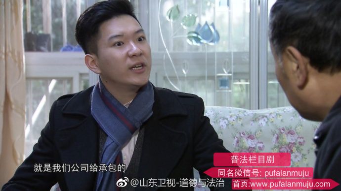 道德与法治《普法栏目剧：想当女婿不容易》20170618