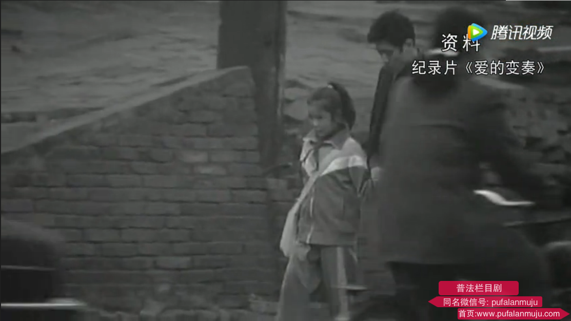 普法栏目剧《父与子》第三集纪实段落