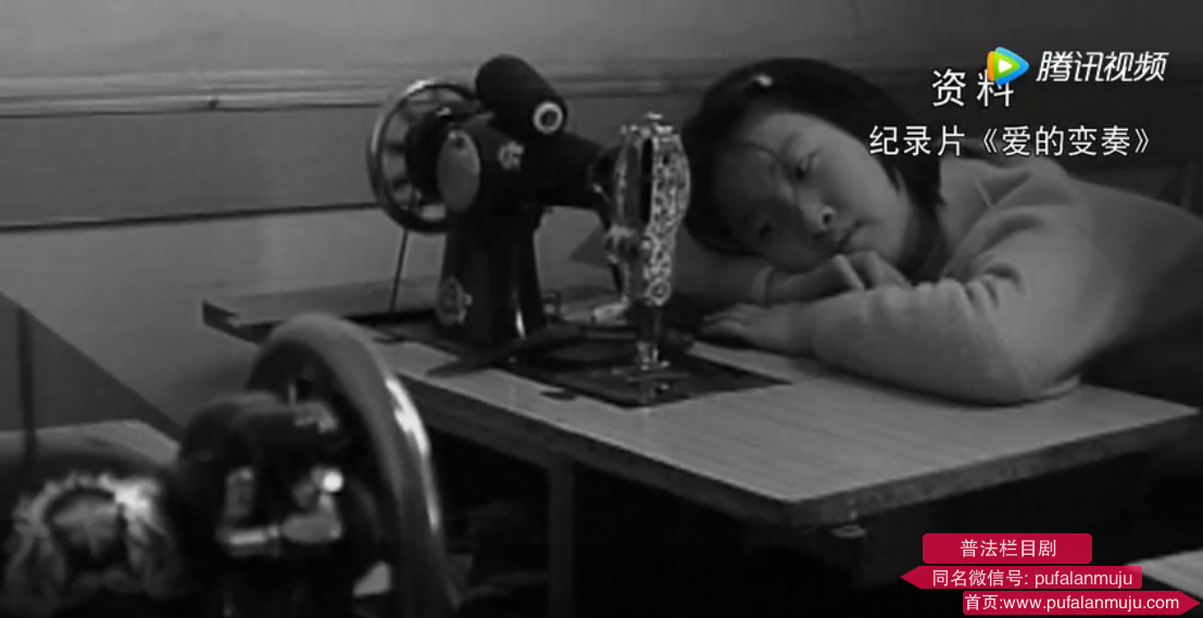 普法栏目剧《父与子》第四集纪实段落