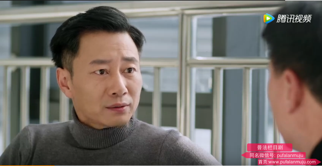 普法栏目剧《父与子》第四集片花