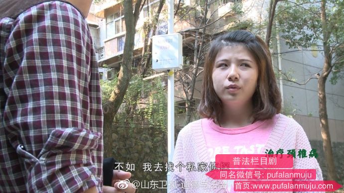 道德与法治《普法栏目剧：表妹竟是前女友》20170630
