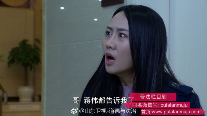 道德与法治《普法栏目剧：嫁女抵债》20170702