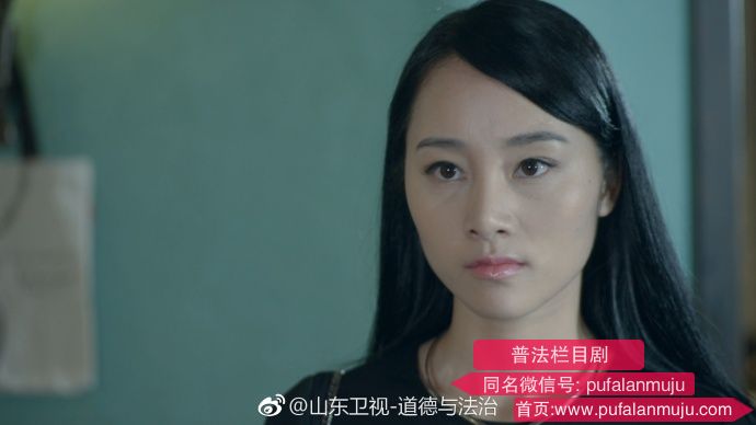 道德与法治《普法栏目剧：妙龄女郎魂断亭心湖》20170712