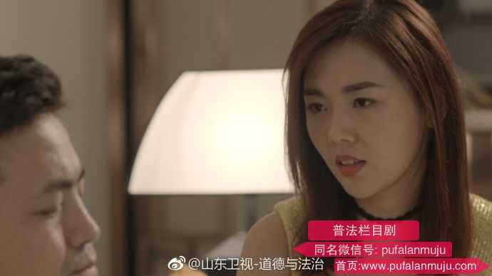 道德与法治《普法栏目剧：认识你自己》20170715