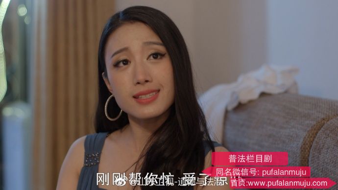 道德与法治《普法栏目剧：遇上假婚托》20170716