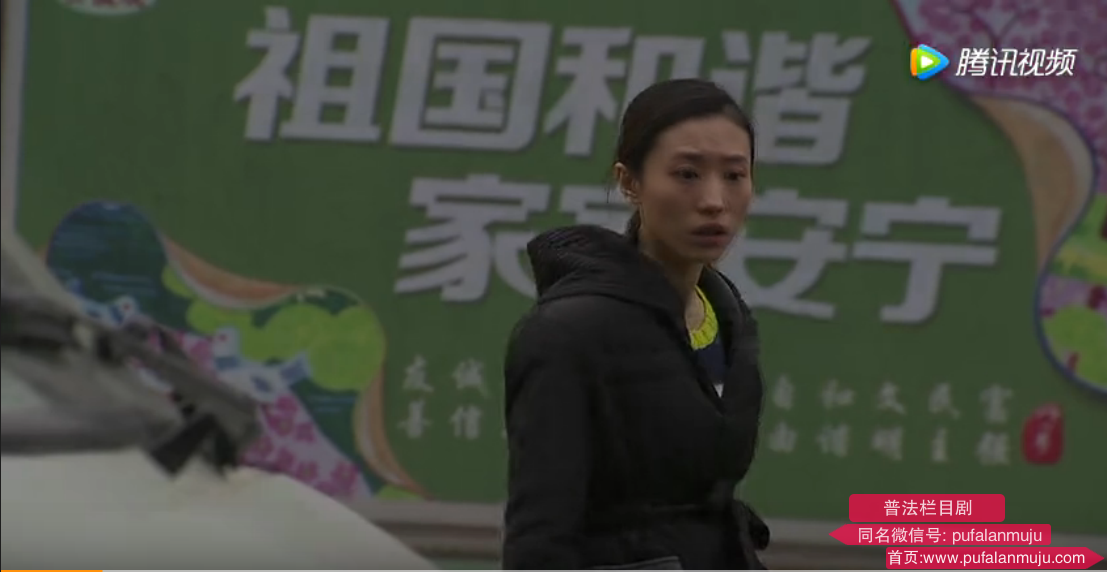 普法栏目剧《城里的星光》下集预告