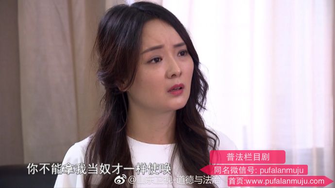 道德与法治《普法栏目剧：两个女人的抉择》20170720