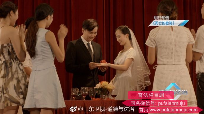 道德与法治《普法栏目剧：见不得光的钻石》20170721
