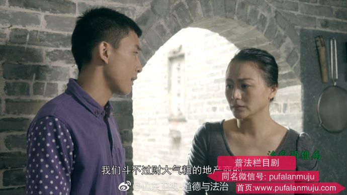 道德与法治《普法栏目剧：死亡的微笑》20170722