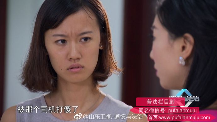 道德与法治《普法栏目剧：铿锵玫瑰》20170724