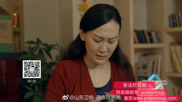 道德与法治《普法栏目剧：切肤之爱》20170724