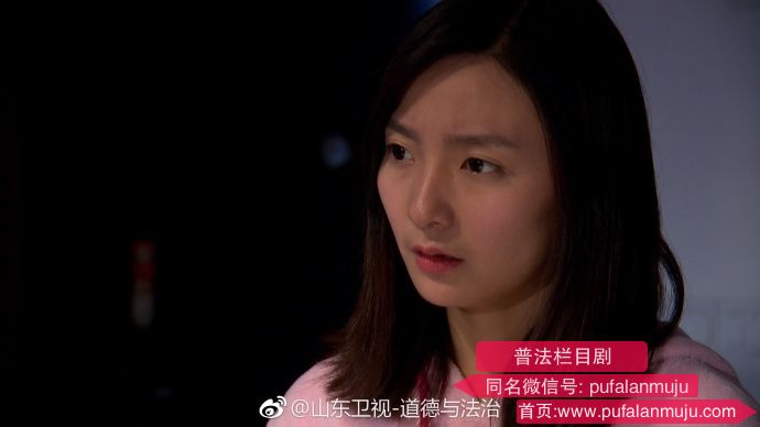 道德与法治《普法栏目剧：夜色下的蝴蝶结》20170725