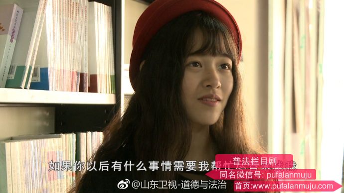 道德与法治《普法栏目剧：人肉搜索惹了祸》20170725