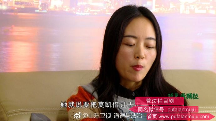 道德与法治《普法栏目剧：爱上准姐夫》  20170726