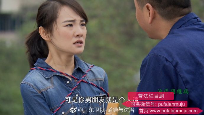 道德与法治《普法栏目剧：兄弟劫》  20170726