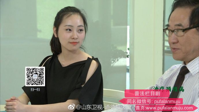 道德与法治《普法栏目剧：闺蜜》20170730