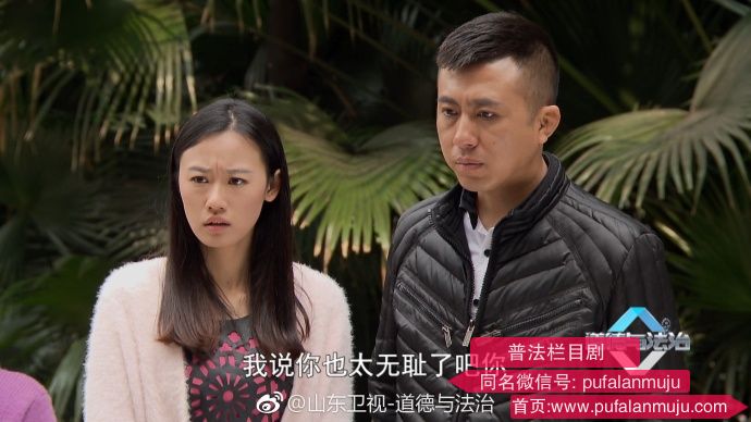 道德与法治《普法栏目剧：遗失的亲情》20170801