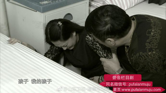 道德与法治《普法栏目剧：找回亲姐姐》20170803