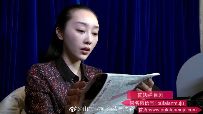 道德与法治《普法栏目剧：迷雾之“狼灵的传说”》20170806