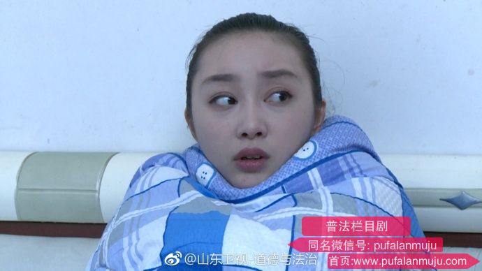 道德与法治《普法栏目剧：迷雾之“蛊惑人心的宝藏”》20170808