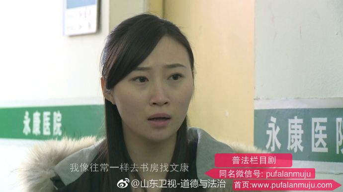 道德与法治《普法栏目剧：迷雾之“人做孽不可活”》20170813
