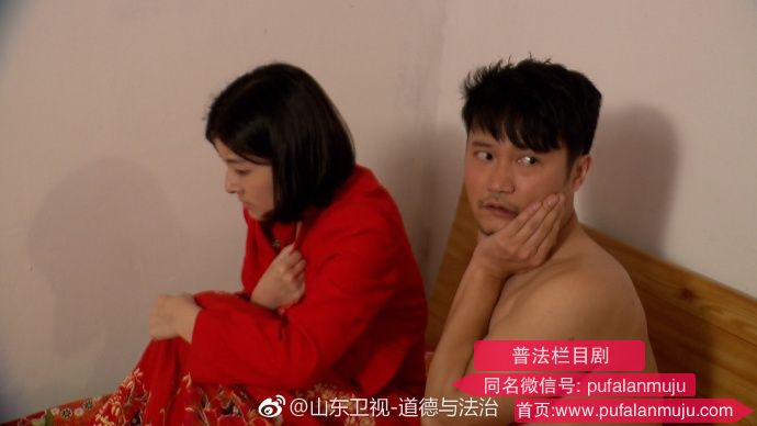 道德与法治《普法栏目剧：千里追妻》20170820