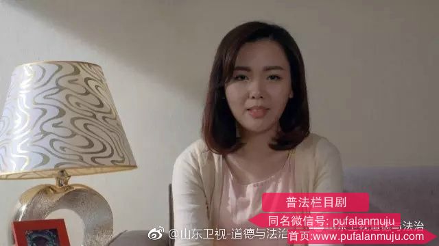道德与法治《普法栏目剧：谁杀死了美女选手》20170821