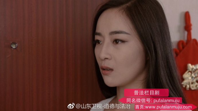 道德与法治《普法栏目剧：天衣无缝》20170822