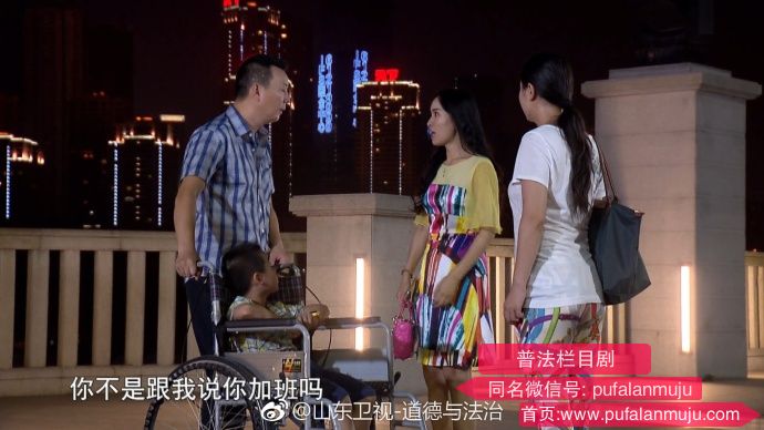 道德与法治《普法栏目剧：单亲妈妈的毒药》20170823