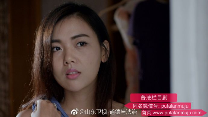 道德与法治《普法栏目剧：窥爱惊情》 20170825