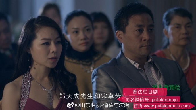 道德与法治《普法栏目剧：离奇死亡》20170827