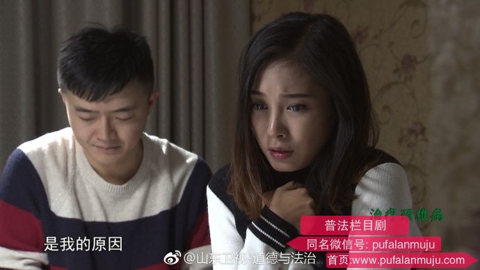 道德与法治《普法栏目剧：让爱回到原点》20170828