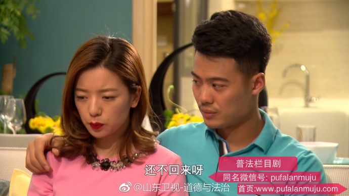 道德与法治《普法栏目剧：娱乐圈不好混》  20170902
