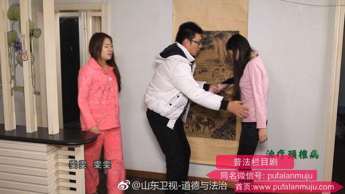 道德与法治《普法栏目剧：谈钱说爱》20170903