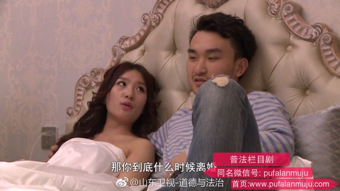 道德与法治《普法栏目剧：都是为了钱》20170902
