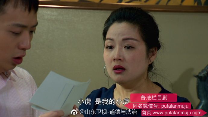 道德与法治《普法栏目剧：谁是孩子的父亲》20170905