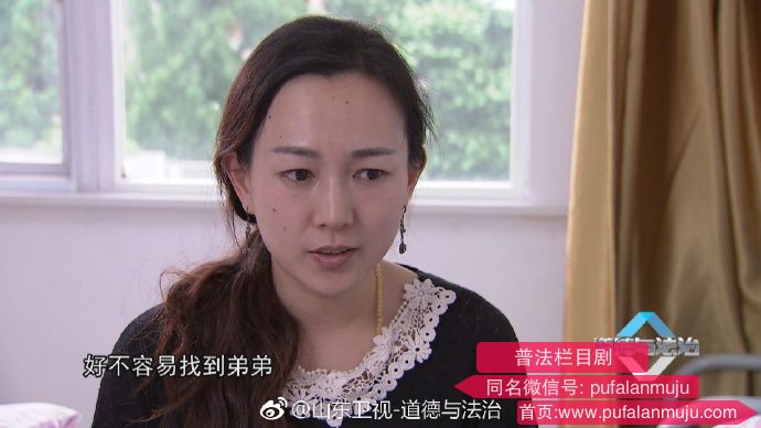 道德与法治《普法栏目剧：假父真情》20170907