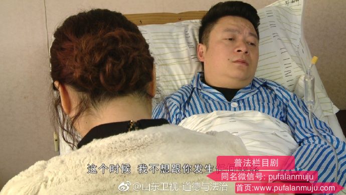 道德与法治《普法栏目剧：情敌恩仇录》20170907