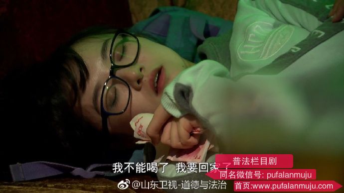 道德与法治《普法栏目剧：目击证人》20170911