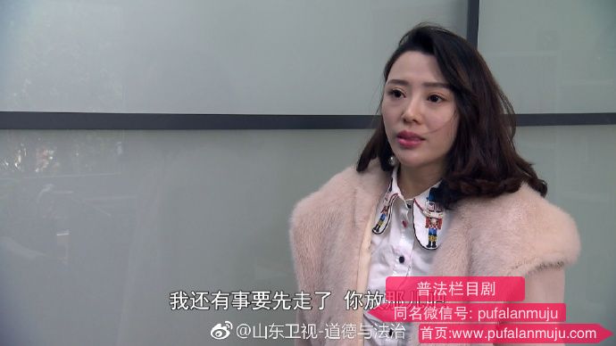 道德与法治《普法栏目剧：梦魇边缘》20170912