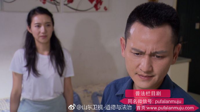 道德与法治《普法栏目剧：一次意外两段情》20170914