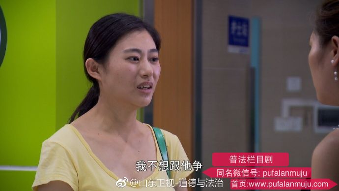 道德与法治《普法栏目剧：贪得无厌的母子》20170913