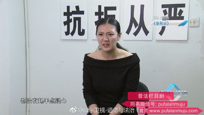 道德与法治《普法栏目剧：失子惊魂》 20170916