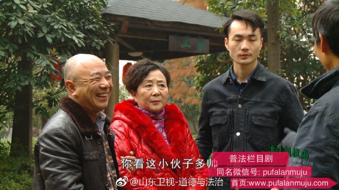 道德与法治《普法栏目剧：离家的女儿》20170915