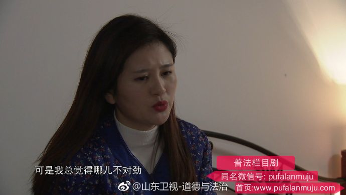 道德与法治《普法栏目剧：意外得孙》20170920