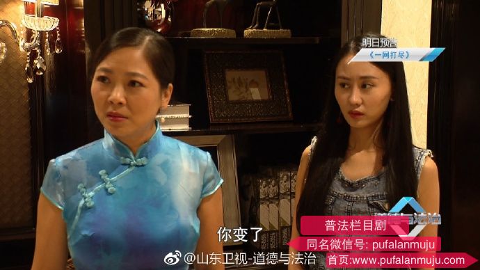 道德与法治《普法栏目剧：爱的保鲜盒》20170921